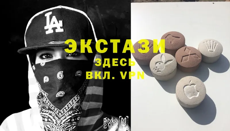 Экстази MDMA  Моршанск 