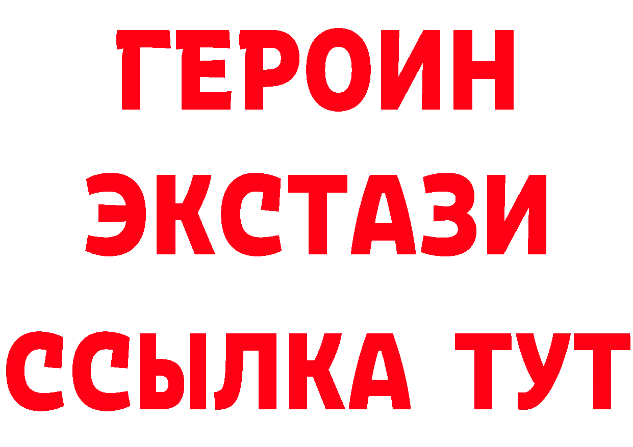 Продажа наркотиков это формула Моршанск